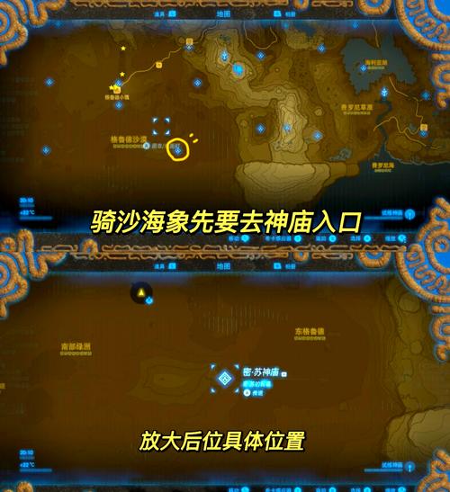 赛尔号丁格位置详解:探索隐藏的秘境,寻找神秘的丁格