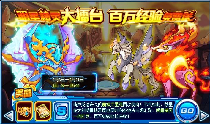 帕罗狄亚获得方式