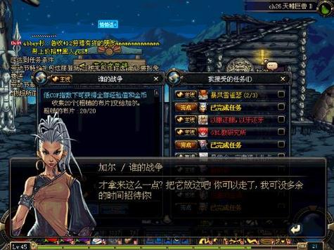 dnf遗迹调查调查资格证怎么得,有什么用?