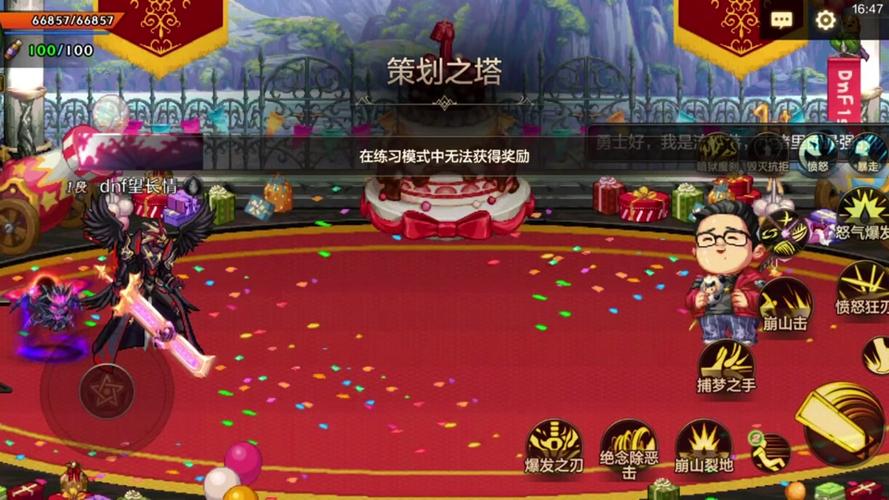 dnf堕落的泰拉遗迹门票怎么得