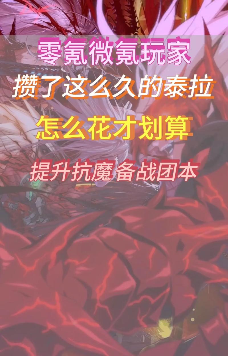 DNF亡者峡谷那儿的泰拉遗迹怎么打?