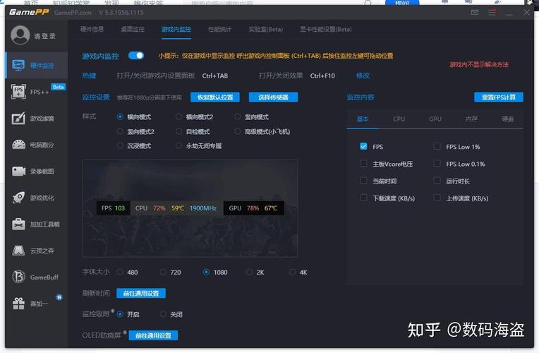 高配置电脑玩英雄联盟卡顿掉帧。