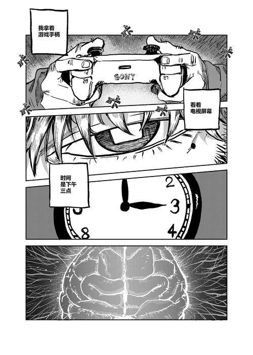 《堕落之王》主线流程图文攻略介绍_《堕落之王》主线流程图文攻略是什么...