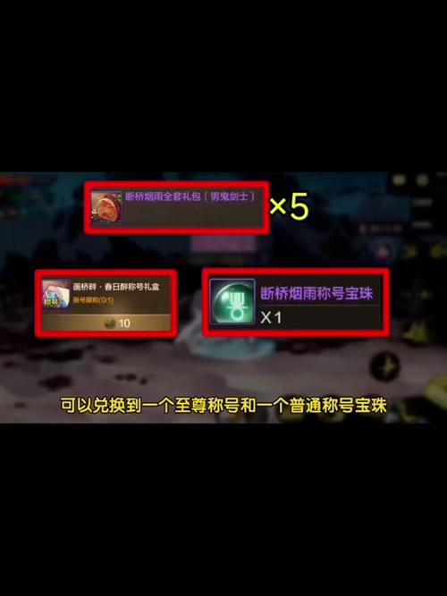 DNF雅姆莱哈宝珠怎么获得