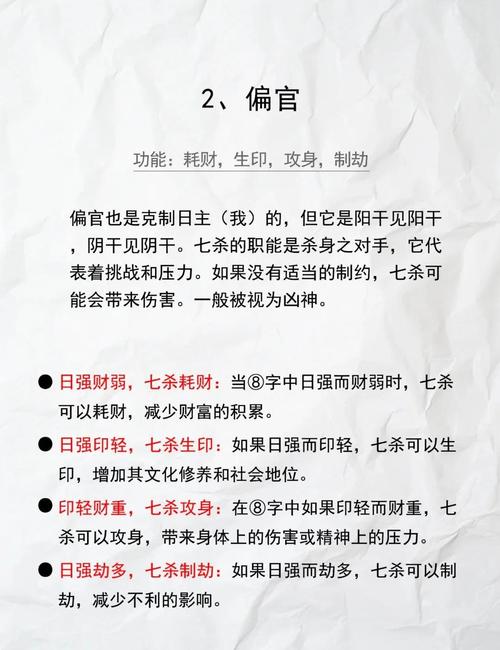 八字十神查法对照表,五行八字中十神是怎么推算出来的?