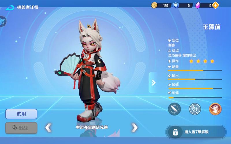 阴阳师手游玉藻前御魂最强搭配推荐[图]-手游攻略-游戏鸟手游网_百度...