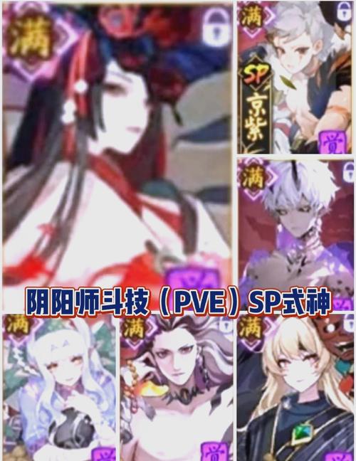 阴阳师手游轮入道哪里出御魂轮入道使用技巧详解