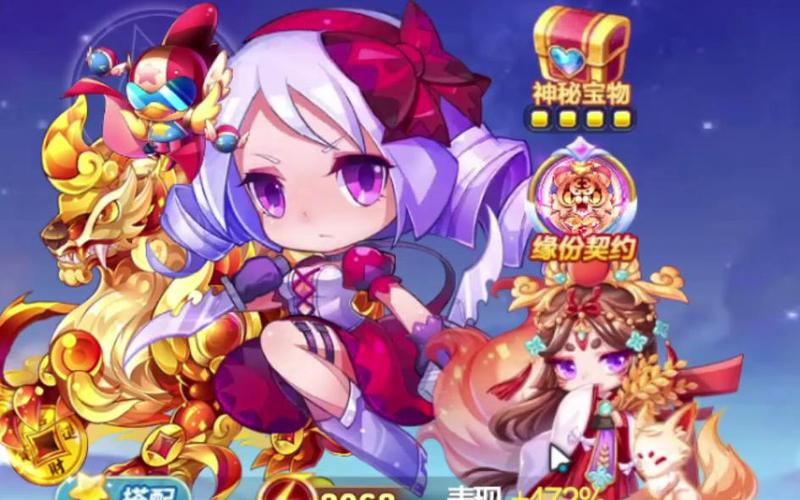 天天酷跑暗夜宝贝上线,实力如何?