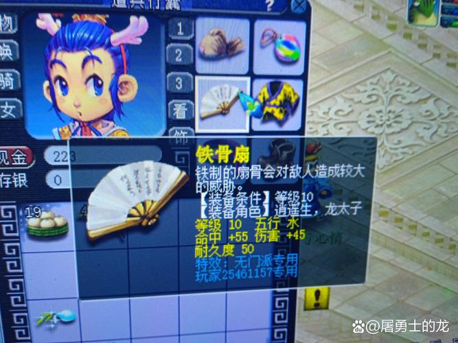 天天酷跑招财童子暗夜宝贝为什么厉害