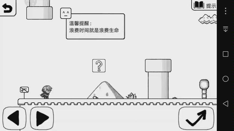 正常的大冒险关卡1—3通关攻略