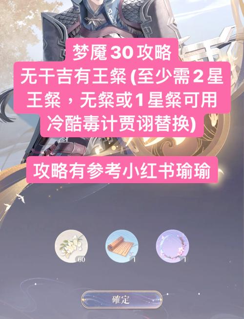无夜之国攻略梦魇形态攻略无夜之国激战梦魇形态