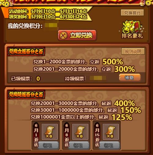 qq水浒武将怎么升级