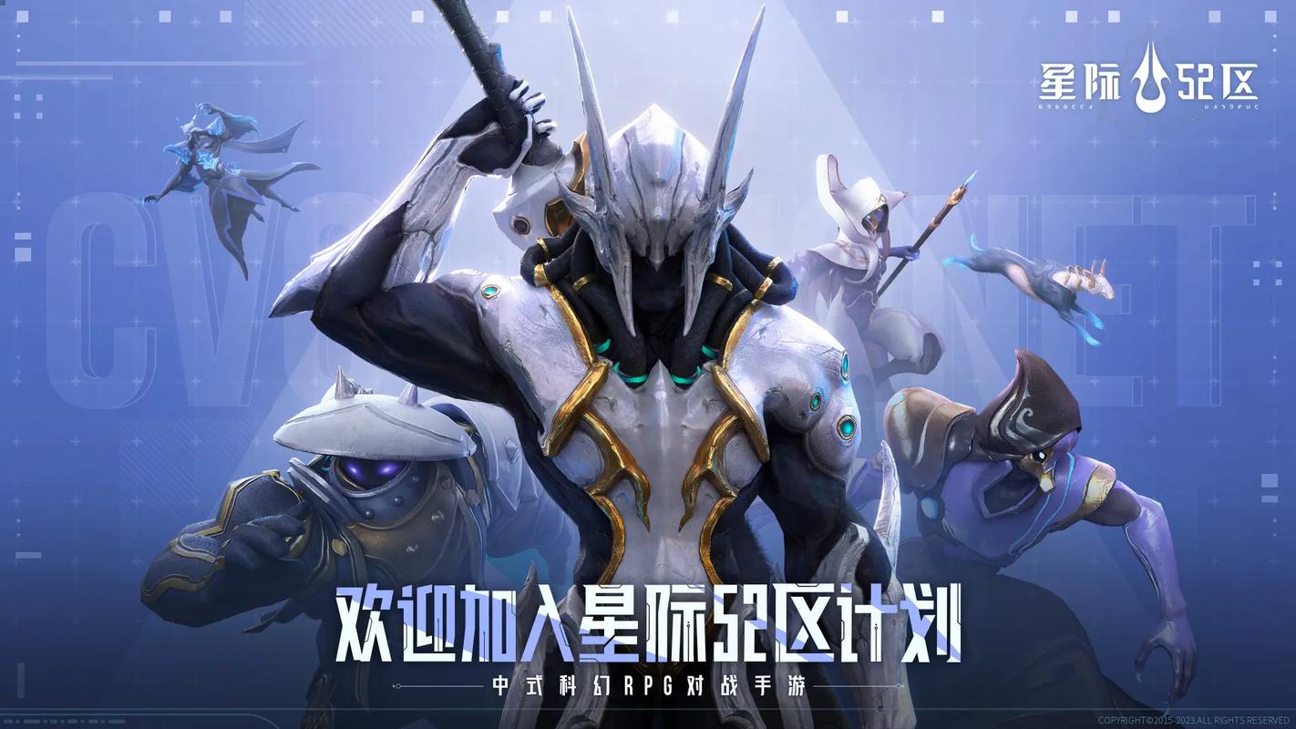 星际52区奥玛怎么样