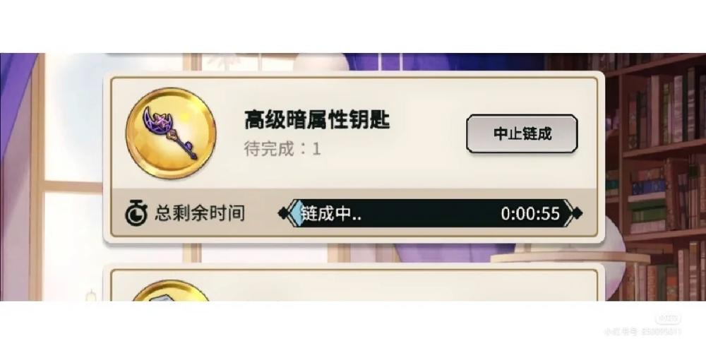玫瑰小镇金木水火中密钥匙所需的材料