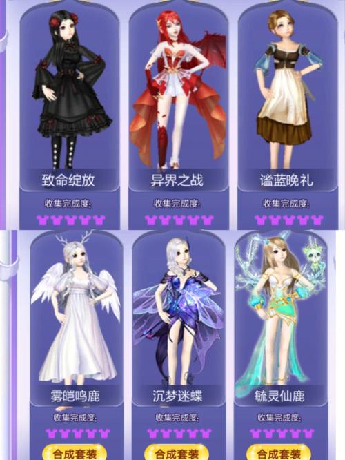 炫舞魔法屋新水火魔法翅膀怎么合记录大