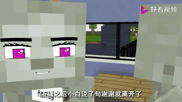 我的世界花可以繁殖吗