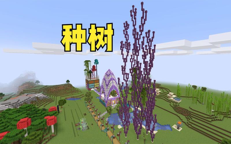 我的世界紫颂花有什么用-紫颂花作用介绍