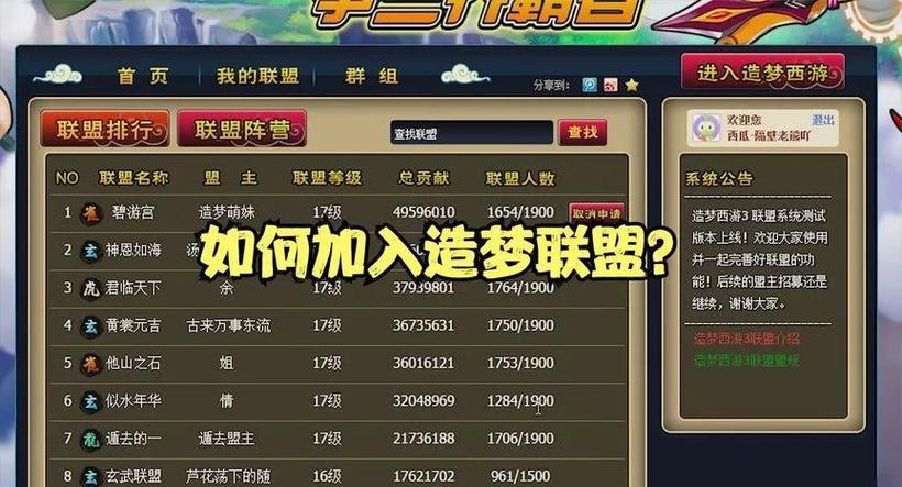 造梦西游3天庭战神怎么打