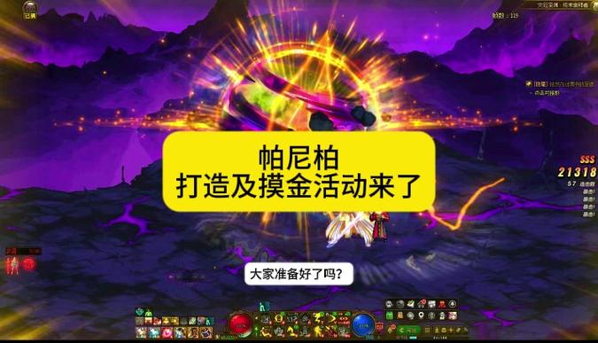 DNF快速锻造8的技巧