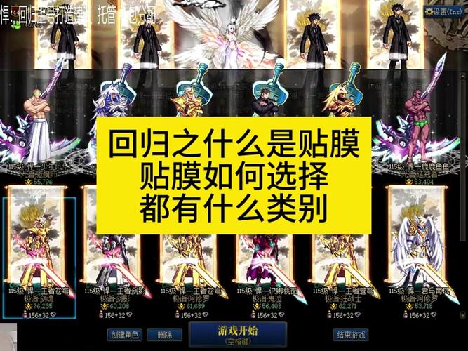 DNF中如何能够更加提高锻造武器的概率_DNF锻造武器攻略