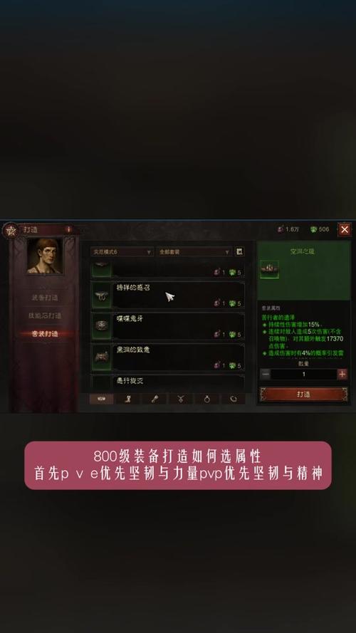 暗黑3猎魔人属性(暗黑3猎魔人附魔属性选什么好介绍_暗黑3猎魔人属性...
