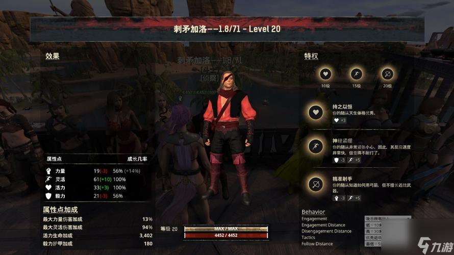 流放者柯南代码