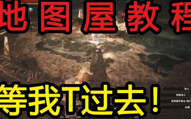 流放者柯南控制台指令秘籍大全介绍_流放者柯南控制台指令秘籍大全是什么...