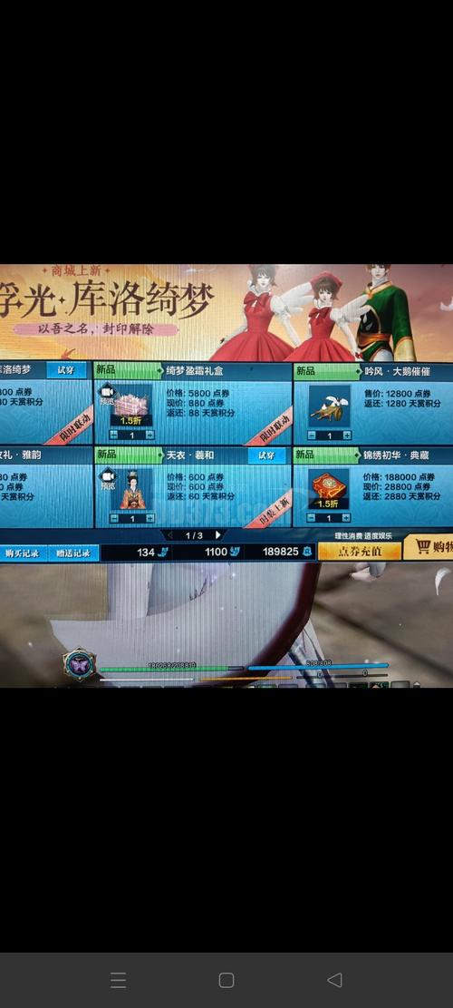 待魂手游武器碎片在哪里看舞魂碎片兑换的装备在哪儿
