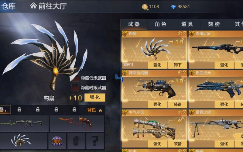 生死狙击里的武器图鉴怎么得