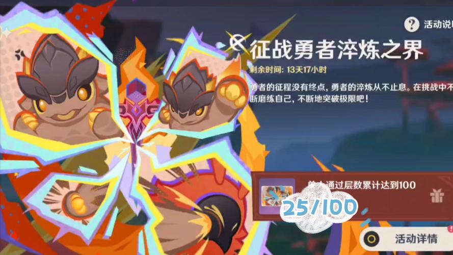 CF战场勇者试炼招募可以领几次要速度啊