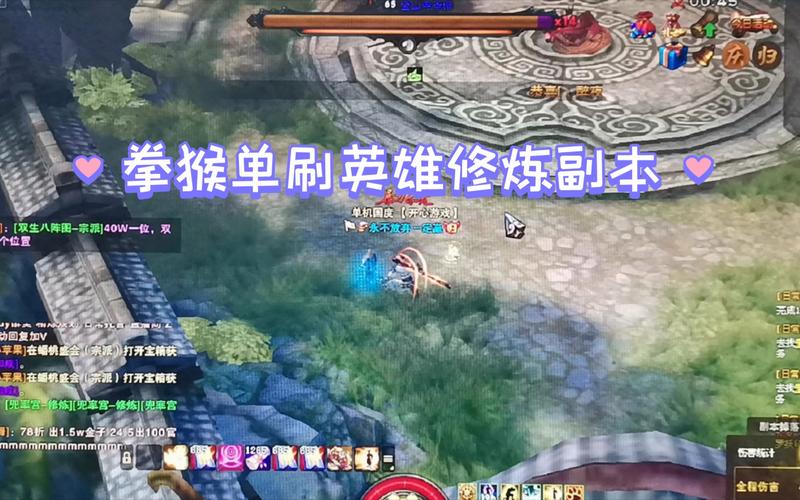 斗战神不同副本模式什么意思
