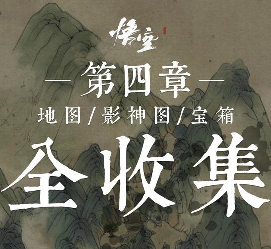 斗战神盘丝洞副本攻略:揭秘隐藏副本与奖励!