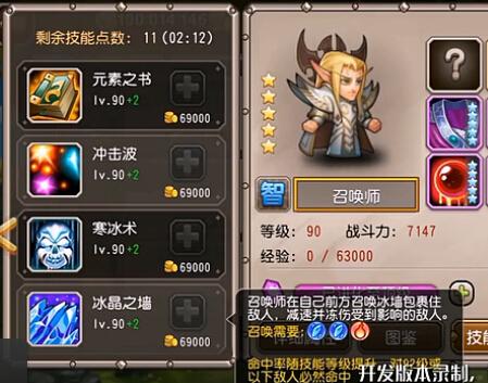 刀塔传奇召唤师卡尔技能性价比解析介绍_刀塔传奇召唤师卡尔技能性价比解...