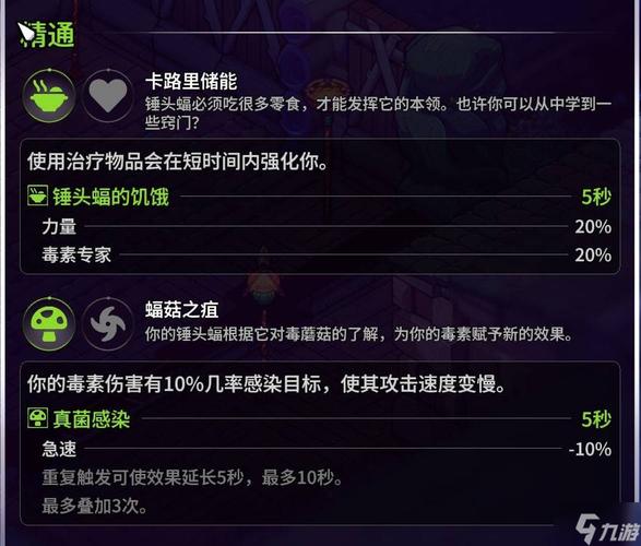 崩溃大陆宠物升级道具怎么获得