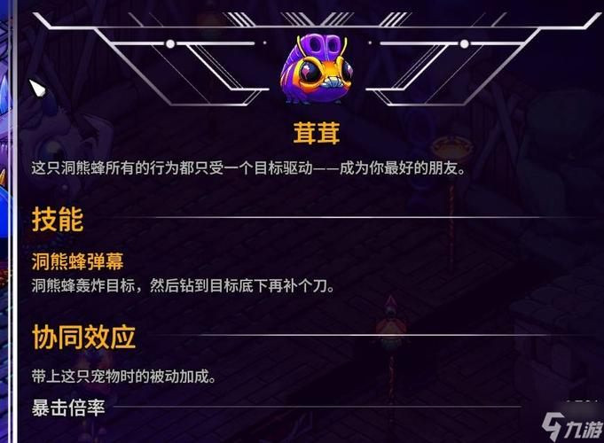 崩溃大陆宠物蛋怎么得介绍_崩溃大陆宠物蛋怎么得是什么
