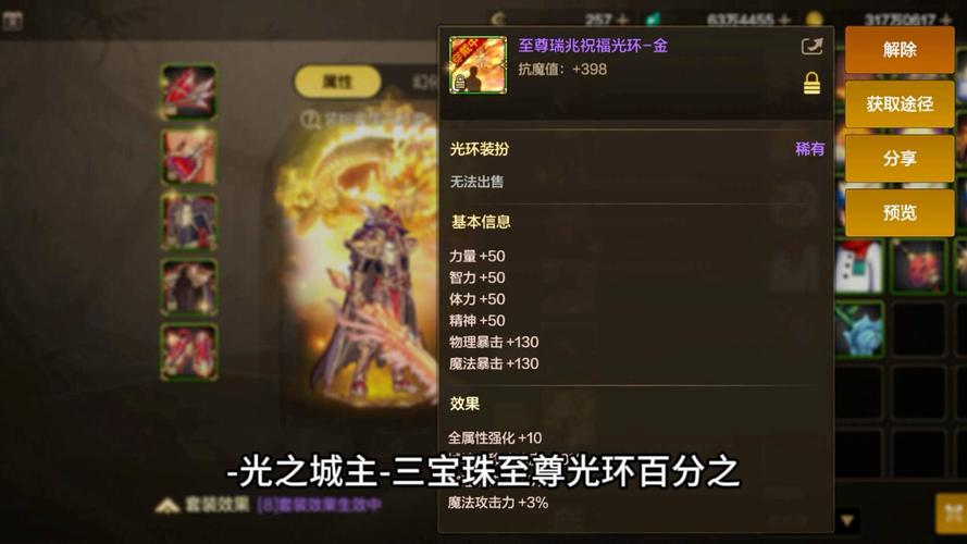 DNF光环幻化栏扩展券有什么用?