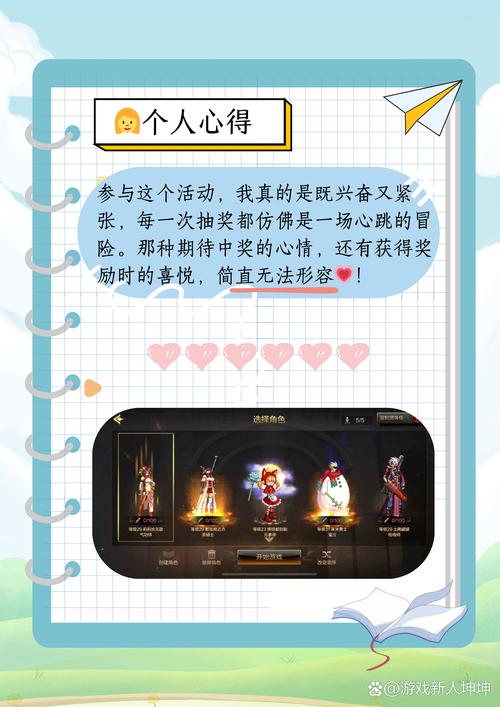 光环幻化栏扩展券有什么用