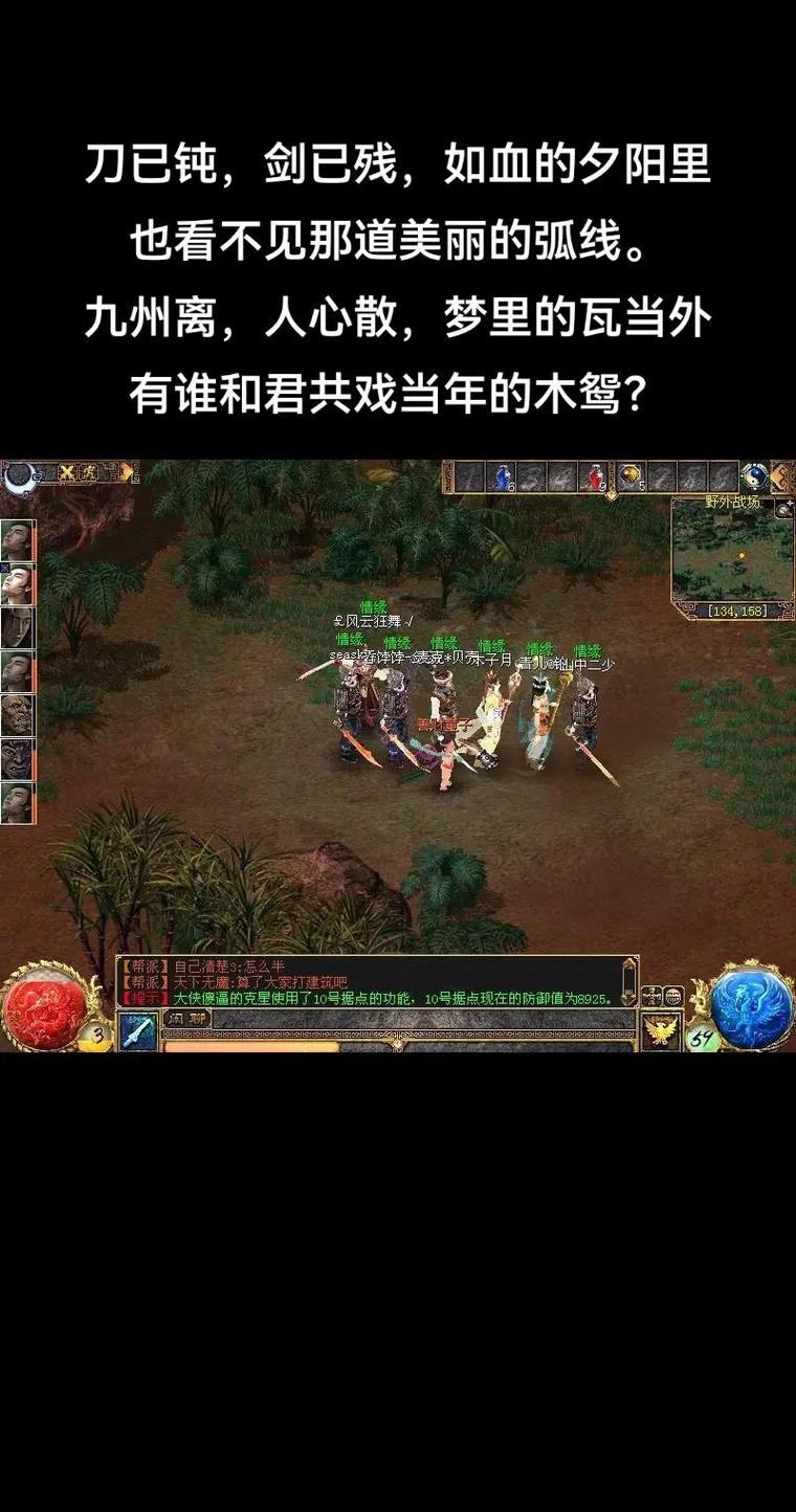 刀剑英雄刀客玩法