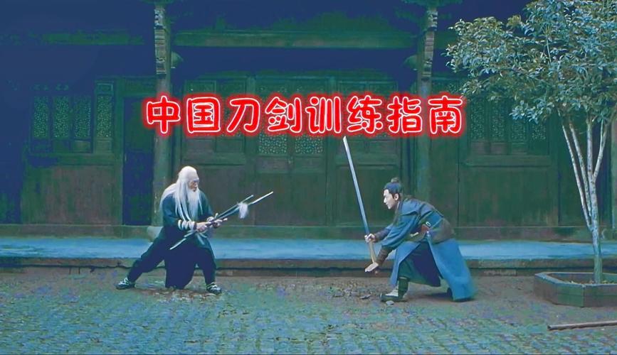 刀剑刀客50级的好连招