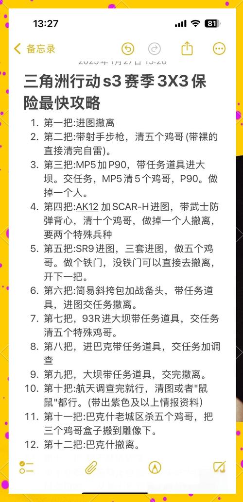 iphone版逃离公寓3攻略theroom3攻略怎么让锯子转