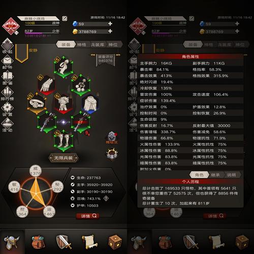 不朽之旅燃烧流攻略:燃烧流攻略玩法详解