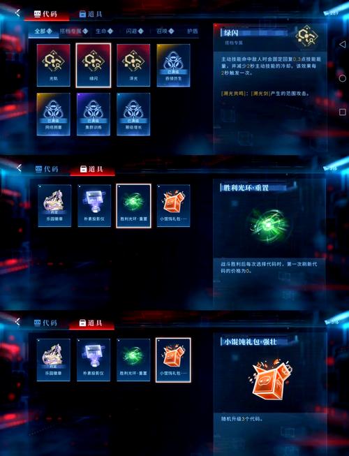 无尽空间2研发科技消耗点不断增加原因及解决方法