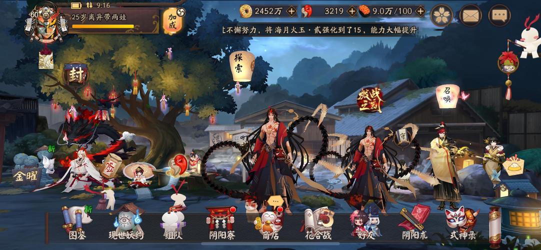 阴阳师魂11新手打法攻略