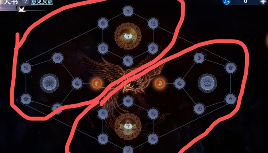 梦幻诛仙手游焚香法宝怎么选