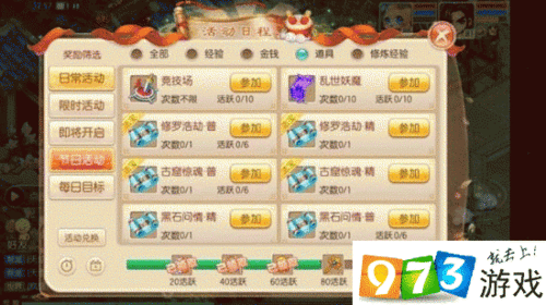 梦幻诛仙手游青云法宝镶嵌龙晶最强选择推荐