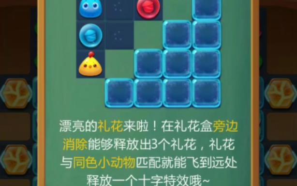 海滨消消乐游戏助手叫什么