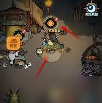 迷雾vr游戏攻略迷雾头盔怎么设置