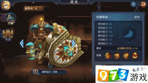 《迷雾世界》各职业最强英雄推荐