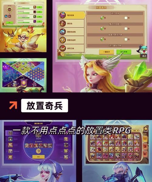 迷雾世界怎么挂机升级