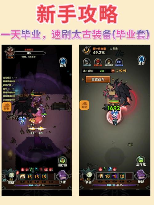 迷雾世界深渊雪伦王国怎么开荒